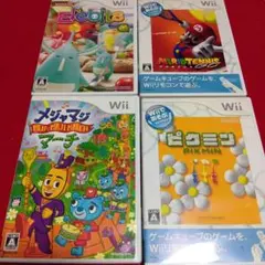 Wiiソフト4本セット