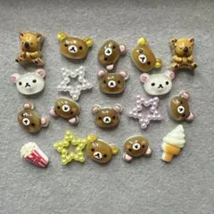 リラックマ　ネイルパーツ