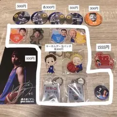 2025年最新】安藤誓哉 キーホルダーの人気アイテム - メルカリ