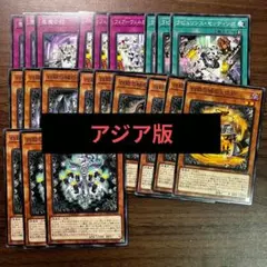 遊戯王 ラビュリンス アジア版 デッキパーツ 初版のみ Amazon.co.jp: 【本格デッキパーツセット】 遊戯王カード ラビュリンス