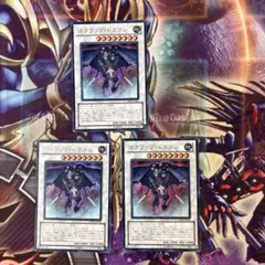 遊戯王　スクラップドラゴン　ウルトラ
