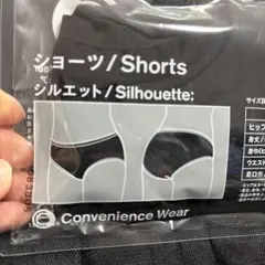ショーツのサムネイル