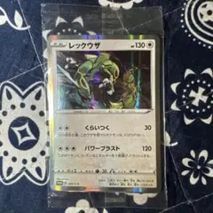 レックウザ プロモ 003/S-P 未開封品 Rayquaza - メルカリ
