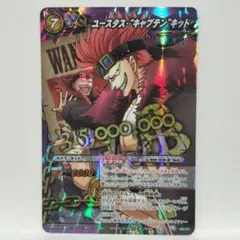 ワンピース ミラバト　ユースタス・キッド　懸賞金 ワンピース ミラバト ユースタス・キッド 懸賞金 - メルカリ