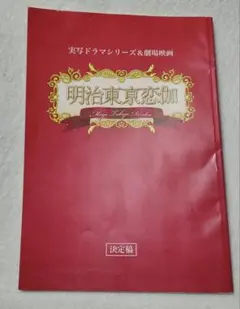 Item thumbnail for item 0868c9c6-699b-465b-94be-8bd088df7c99