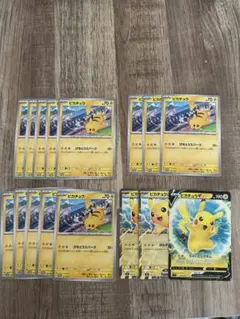 T*M様 ピカチュウ　まとめ売り　17枚 ポケモンカード ピカチュウ まとめ売り17枚セット - メルカリ