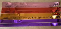 R*D様 東海オンエア 有明アリーナイベント 銀テープ - メルカリ