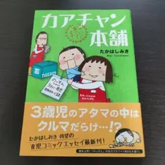 Item thumbnail for item 3b4c0e13-2af4-48af-8d03-322038d137ac