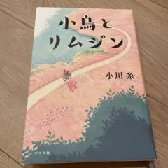 Aki様 リクエスト 2点 まとめ商品