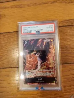 2026年最新】サボ psa10 8パックの人気アイテム - メルカリ