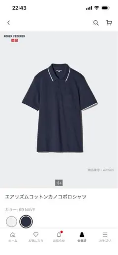 【美品】エアリズムコットンカノコポロシャツ ROGER FEDERER Lサイズ