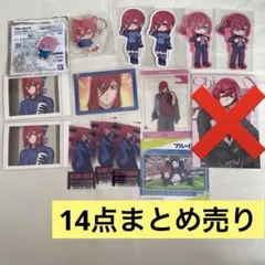 15点セット　千切豹馬　ちびぐるみ　キーホルダー　ぷらぷらアクリルキーホルダー