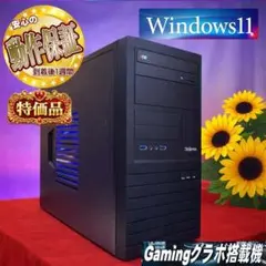 ★特価品★ドスパラ i7ゲーミングPC☆フォートナイト/Apex◎現品組み上げ製造番号：0813JPY2 ◇おすすめ◇i7 ドスパラゲーミングPC】フォートナイト、Apex◎ - メルカリ