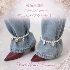 ✨新品未使用パール＆ハートチャーム アンクレット 2個セット裾絞りアクセサリー