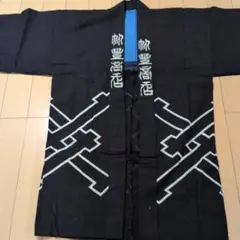 古布木綿藍染半纏