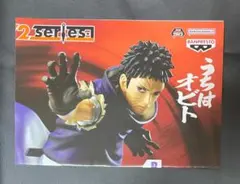 NARUTO VIBRATION STARS- KAKASHI & OBITO