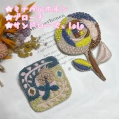 2026年最新】ミナペルホネン ハンドメイド ブローチの人気アイテム