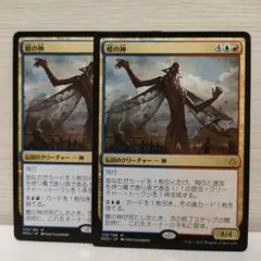 MTG 陽光浄化者　日本語版　foil 2枚 MTG 陽光浄化者 日本語 2枚セット - メルカリ