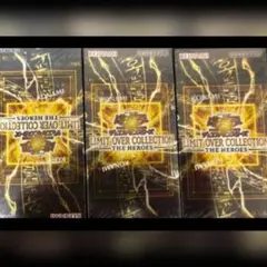 新作未開封 シュリンク付き 遊戯王OCG リミットオーバーHero 3box