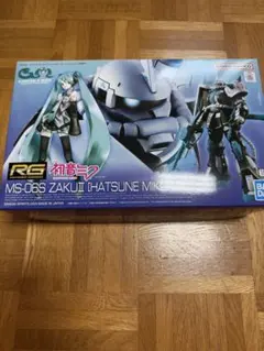 新品未開封 RG 1/144 MS-06S ザクII 【初音ミクVer.】 - メルカリ