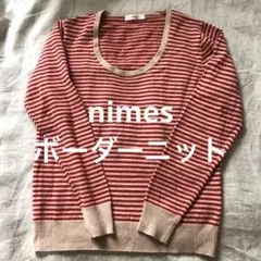 美品　NÎMES 赤とベージュ ストライプ ニットセーター