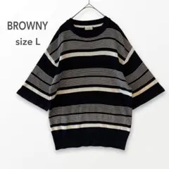 BROWNY ブラウニー マルチボーダー　サマーニット L 黒 白 ゆったりのサムネイル