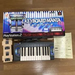 KONAMI キーボードマニア専用キーボード、箱付き