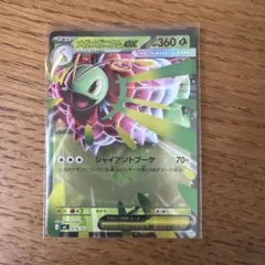 2026年最新】カード名：メガメガニウムex ポケモンカードゲームの人気