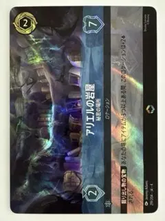 ビルディバイド FGO 天使の遺物 SR 4枚 - メルカリ