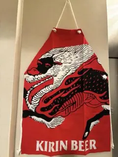 希少 非売品 未使用 キリンビール前掛け キリンビール 非売品 酒屋前掛け 中古品 - メルカリ