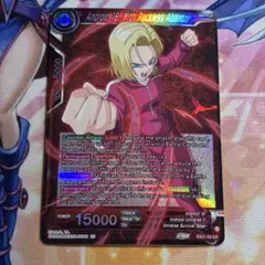 ドラゴンボールフュージョンワールドE-33エナジーマーカー人造人間18号