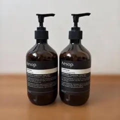 Aesop 空容器 2本セット