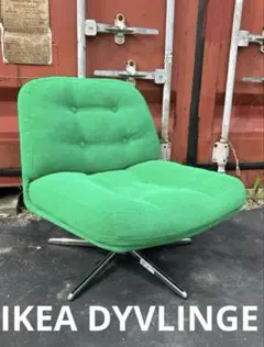 ☆【新品未開封】IKEA イケア 一人掛けソファ グリーン（ディヴリンゲ