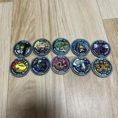 妖怪ウォッチ 妖怪メダル 10枚セット