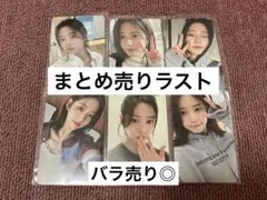 2026年最新】ミンジュ トレカ シーグリの人気アイテム - メルカリ