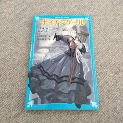 maho★様 リクエスト 2点 まとめ商品