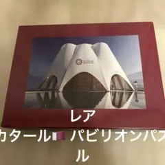 Item thumbnail for item f6c0ea24-dd30-4587-ae9c-68e84bcb5e74