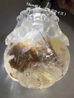 ライモナイトインクォーツ 九尾狐 木製台座セット - メルカリ
