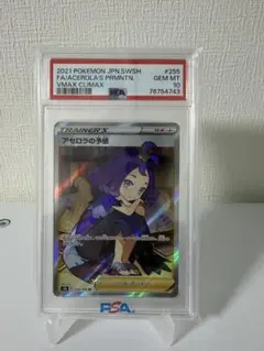 2025 ポケモンカード IRIS'S FIGHTING SPT. #121 - メルカリ