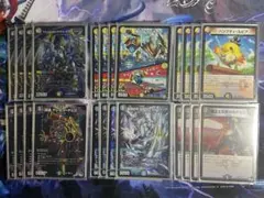 2025年最新】ドリームボルメテウスホワイトドラゴン デッキの人気