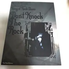 2026年最新】KING OF ROCK SHOW 氷室の人気アイテム - メルカリ