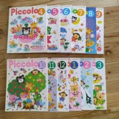 ピコロ　保育雑誌　セット、まとめ売り１３冊 Piccolo (ピコロ) 新年度準備号 3月号 (発売日2013年02月01日) | 雑誌