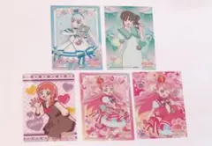 クリアカードコレクション　わんだふるぷりきゅあ