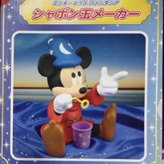 海外限定 D23ゴールドメンバー特典 ミッキー　ミッキーフィギュア ディズニー 海外限定 D23ゴールドメンバー特典 ミッキーマウス フィギュア