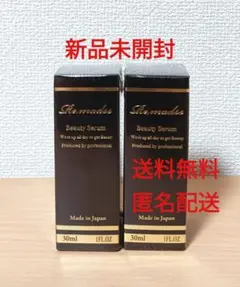リマドスビューティーセラム3本 Amazon.co.jp: リマドス ビューティーセラム 30ml : ビューティー
