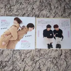 ☆なにわ男子　切り抜きセット