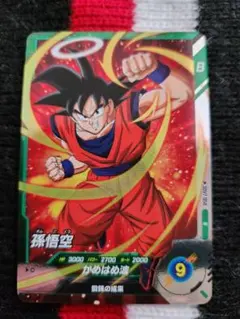 ドラゴンボールスーパーダイバーズ 孫悟空 R SDV7-058 ⭐美品⭐