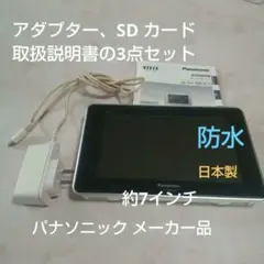 2026年最新】sv-me870の人気アイテム - メルカリ