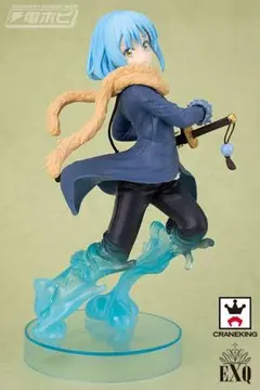 転スラ リムル テンペスト EXQ フィギュア