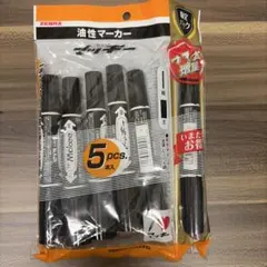ZEBRA ハイマッキー 油性マーカー 黒 6本セット